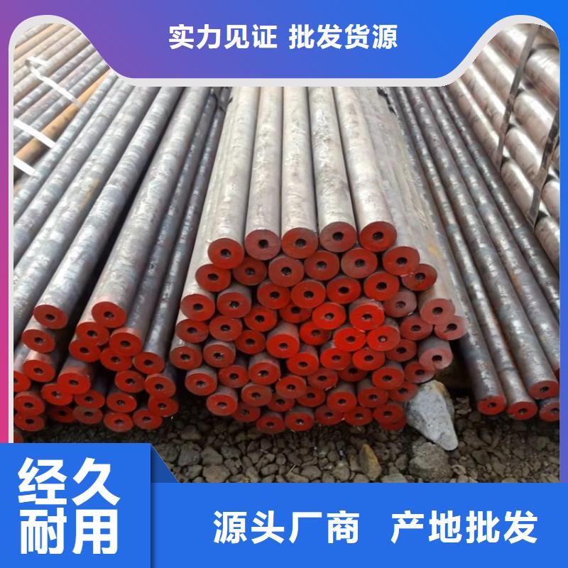 薄壁无缝钢管海济【20Cr无缝钢管】 20Crmnti精密钢管选择我们选择放心