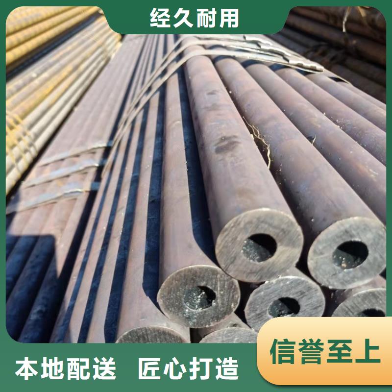 薄壁无缝钢管海济【20Cr无缝钢管】 20Crmnti精密钢管选择我们选择放心
