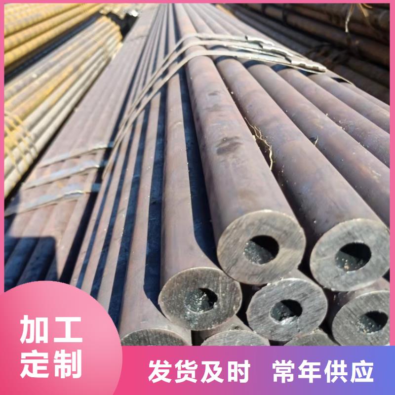 薄壁无缝钢管海济【20Cr无缝钢管】20Crmnti精密钢管厂家供应