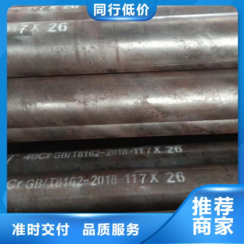 硬度高20cr无缝管、硬度高20cr无缝管技术参数