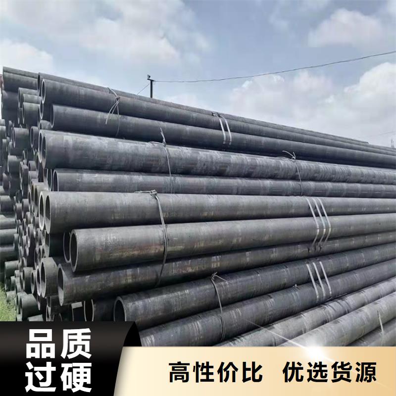 【满足您多种采购需求 20Cr无缝钢管20Cr精密钢管满足多种行业需求】