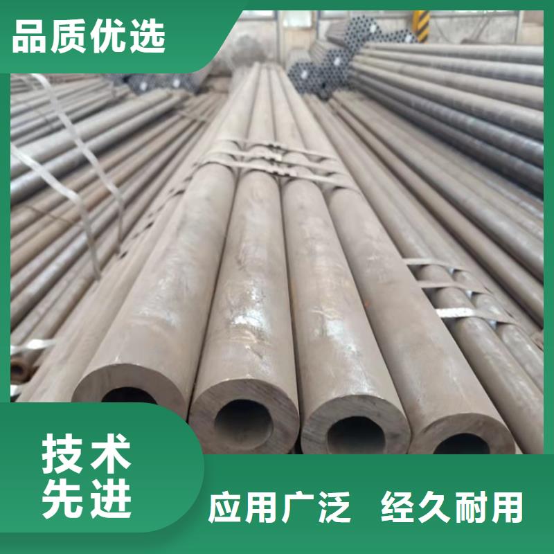 【 20Cr无缝钢管20Cr精密钢管满足多种行业需求】-可发货到凤庆|镇康|楚雄|曲靖|昆明|普洱|文山