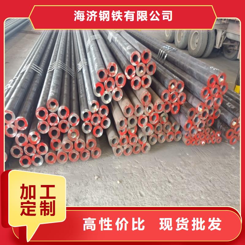 海济薄壁无缝钢管【20Cr无缝钢管】 20Crmnti精密钢管选择我们选择放心二八商务