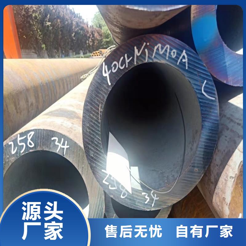 质量好的20cr油拔钢管厂家排名