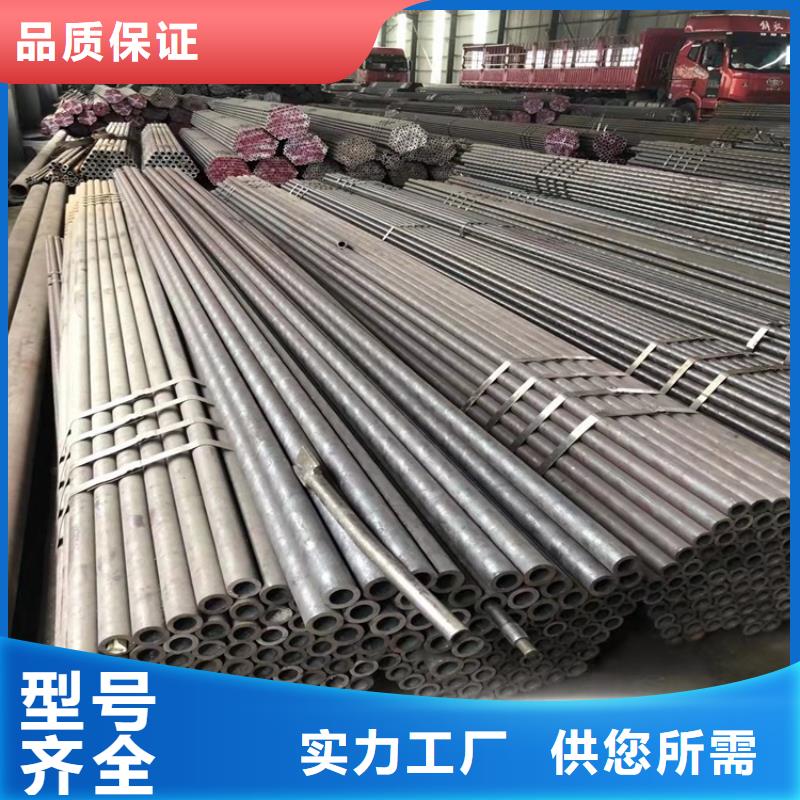 源厂供货 20Cr无缝钢管_【20Cr精密钢管】根据要求定制-产品视频
