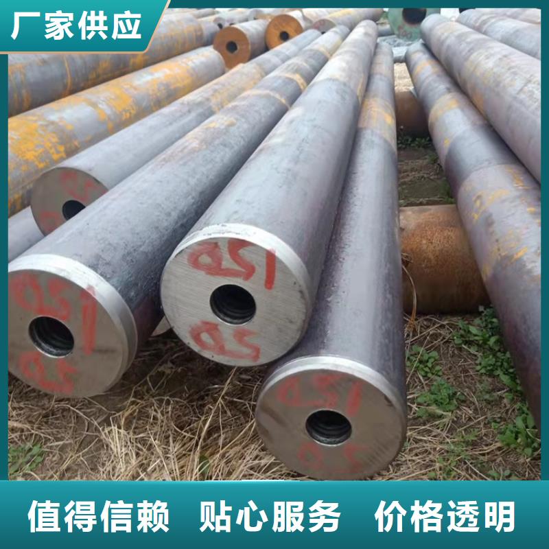 源厂供货 20Cr无缝钢管_【20Cr精密钢管】根据要求定制-产品视频