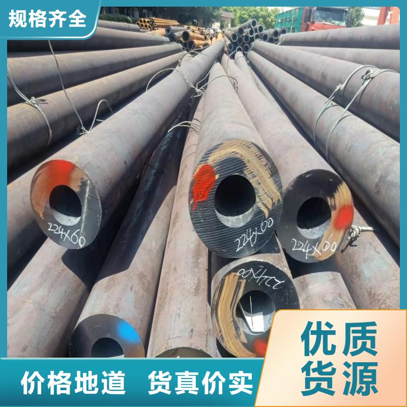 专注制造小口径20cr无缝管厂家