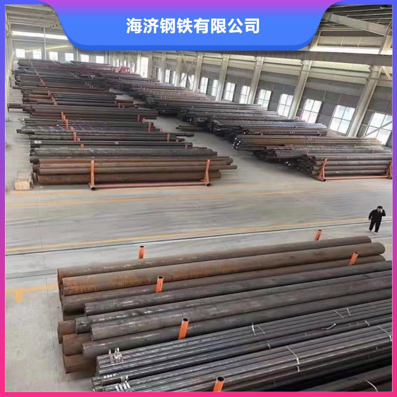 【20Cr无缝钢管】20Cr精密钢管买的放心安兴用的舒心