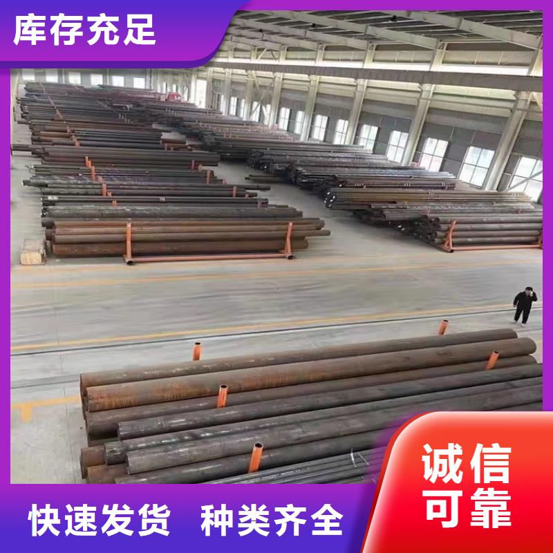 20Cr无缝钢管20Cr精密管真材实料加工定制-海济钢铁(本溪市分公司)-二八商务