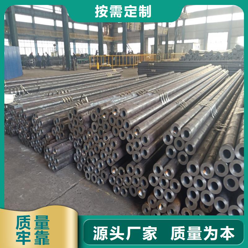 20#厚壁精密管厂家售后服务热线