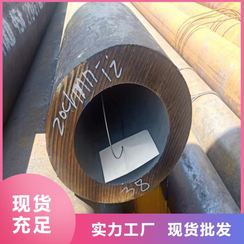 海济【20Cr无缝钢管 20Crmnti无缝管优良工艺】-薄壁无缝钢管