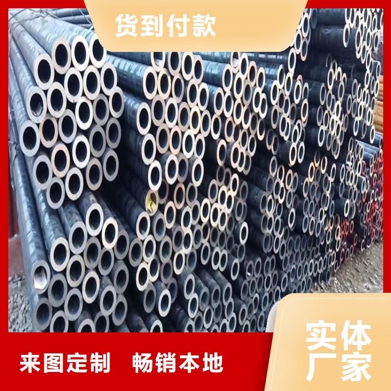 【 20Cr无缝钢管20Cr精密钢管满足多种行业需求】-可发货到凤庆|镇康|楚雄|曲靖|昆明|普洱|文山