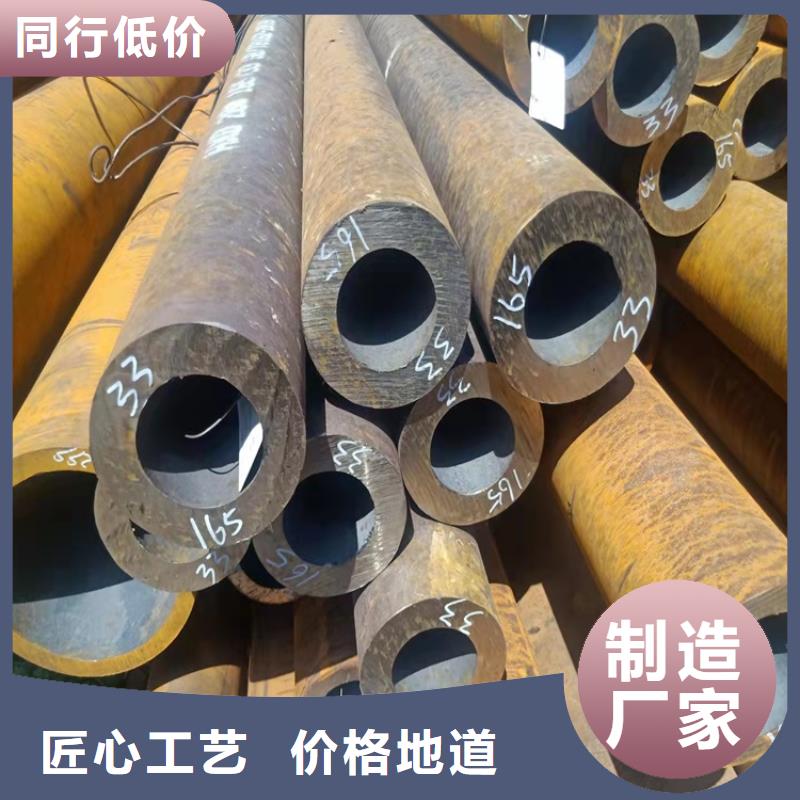 20Cr无缝钢管20Cr精密管真材实料加工定制-海济钢铁(本溪市分公司)-二八商务