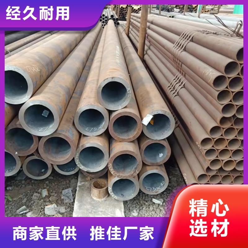 #厚壁20cr无缝管#现货供应