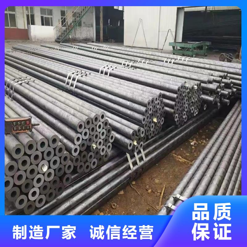 20Cr无缝钢管,【20Cr精密钢管】定制批发-海济钢铁(大庆市分公司)
