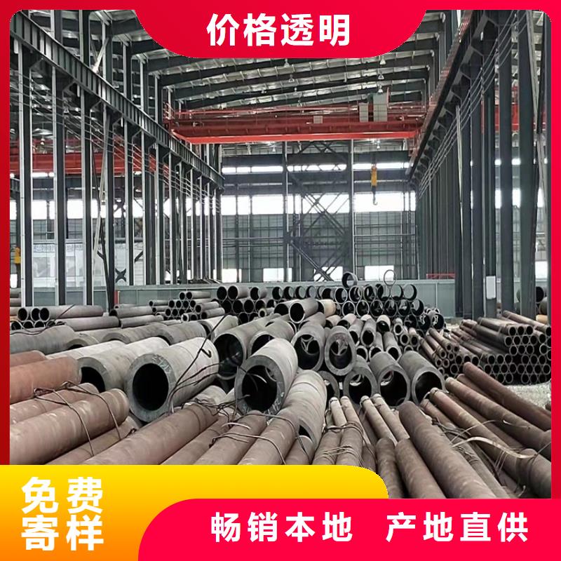 【满足您多种采购需求 20Cr无缝钢管20Cr精密钢管满足多种行业需求】