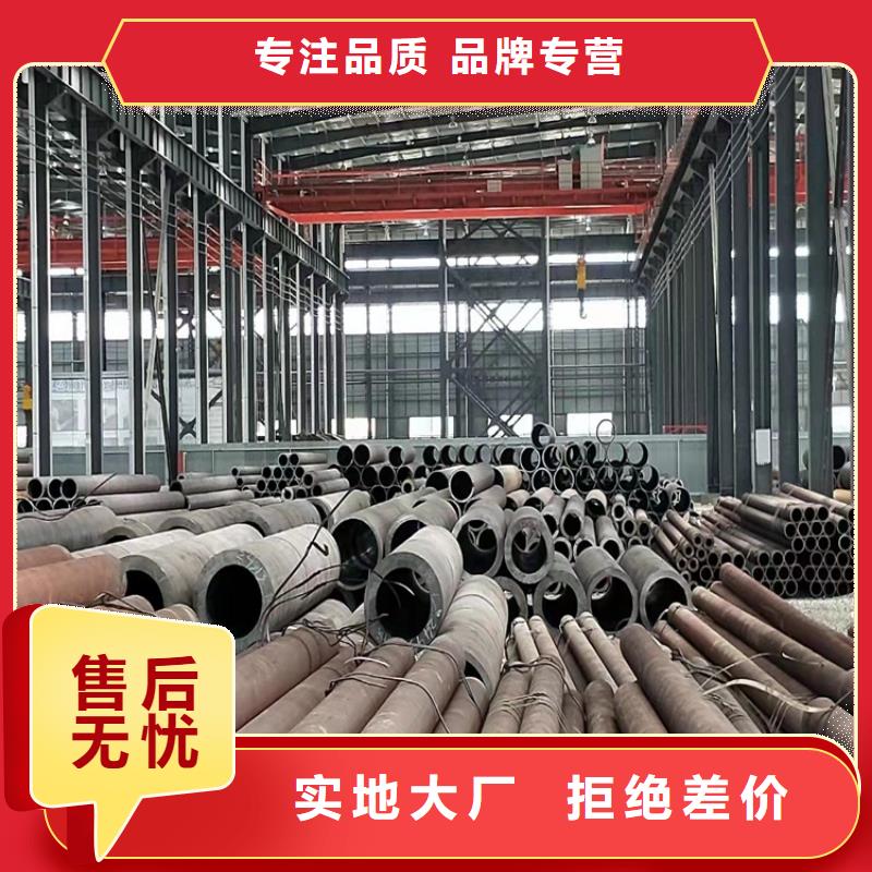 海济薄壁无缝钢管【20Cr无缝钢管】 20Crmnti精密钢管选择我们选择放心二八商务