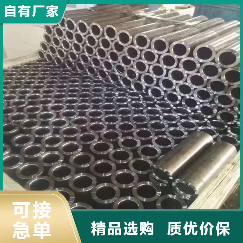 #厚壁20cr无缝管#现货供应
