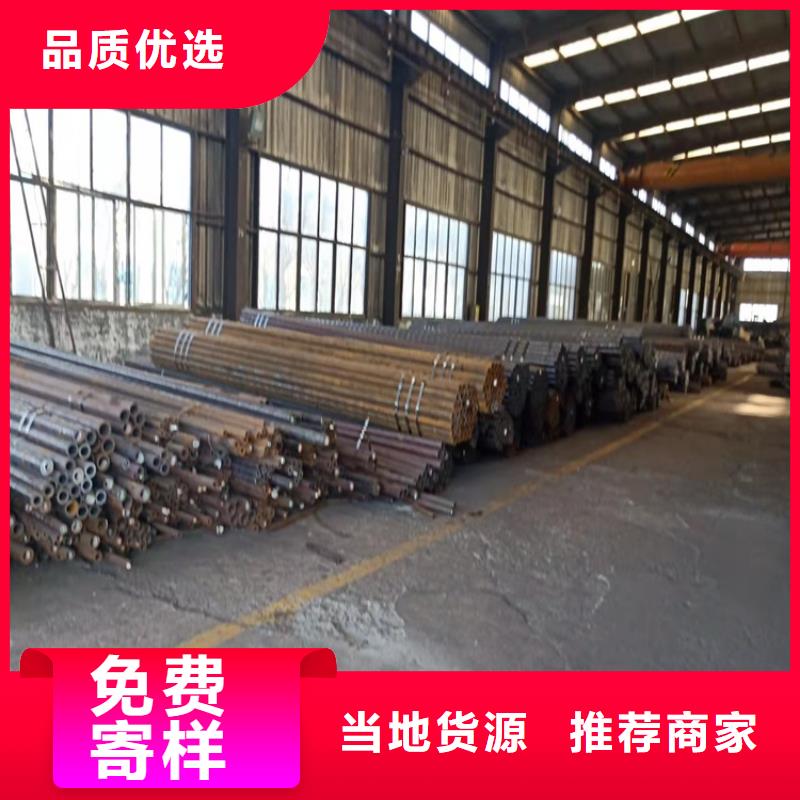 小口径20cr无缝管厂家-库存充足