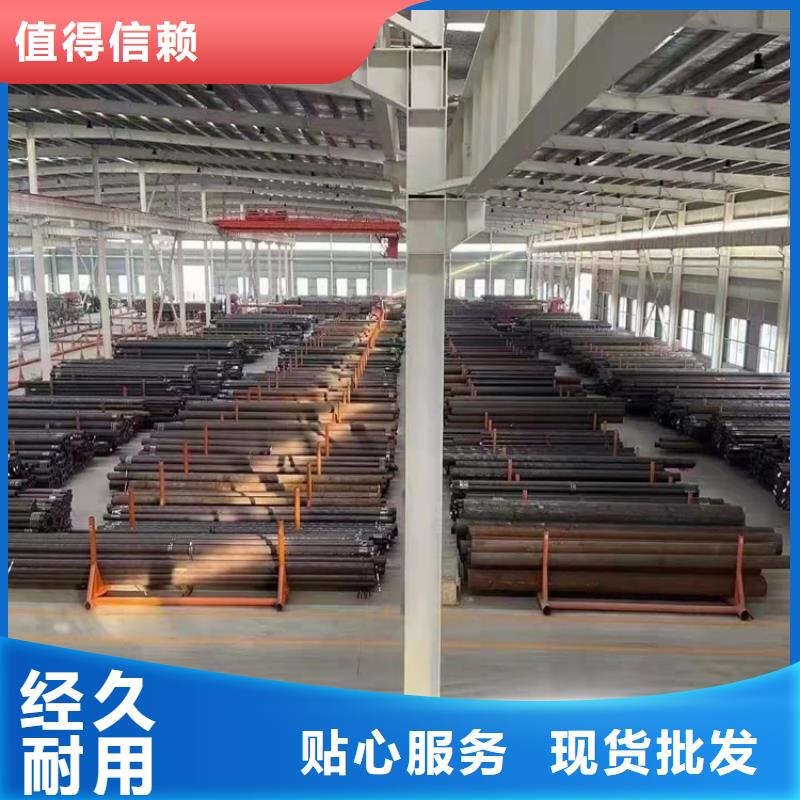 #厚壁20cr无缝管#现货供应