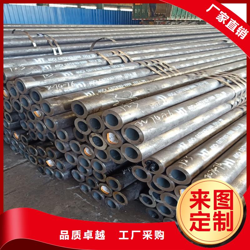 小口径20cr无缝管厂家-库存充足
