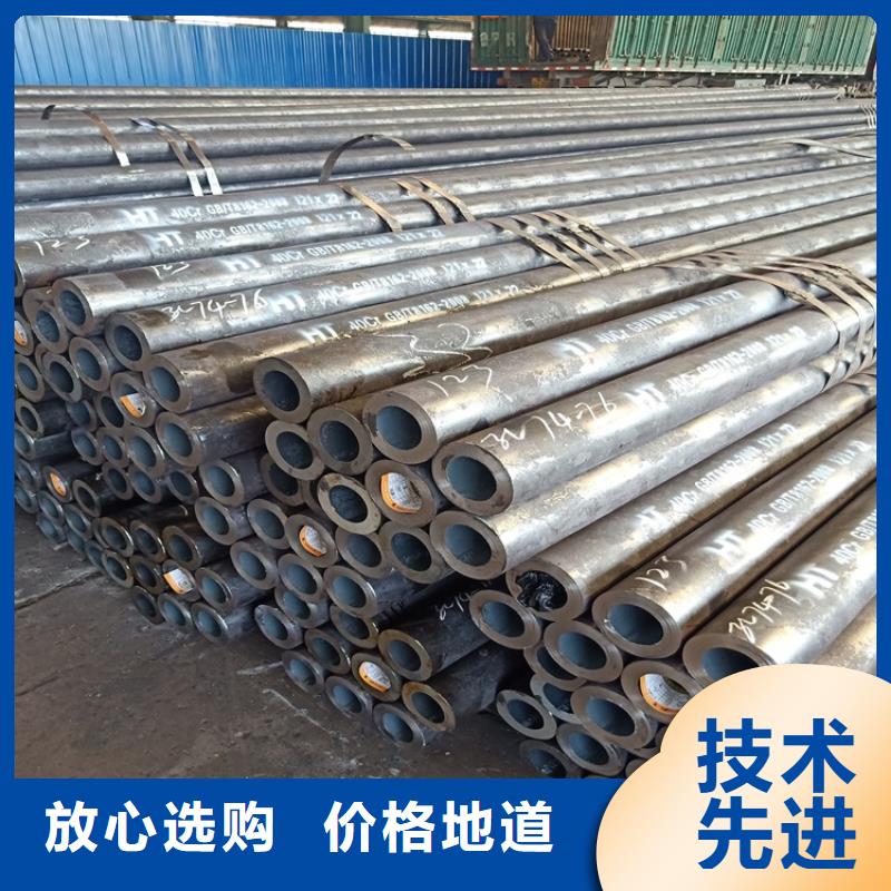 【 20Cr无缝钢管20Cr精密钢管满足多种行业需求】-可发货到凤庆|镇康|楚雄|曲靖|昆明|普洱|文山