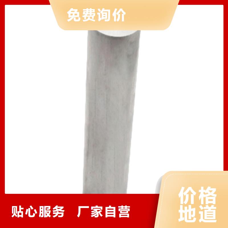 |米易|仁和|广元|成都|巴中|德阳海济【空心铝管 20Crmnti无缝管自主研发】