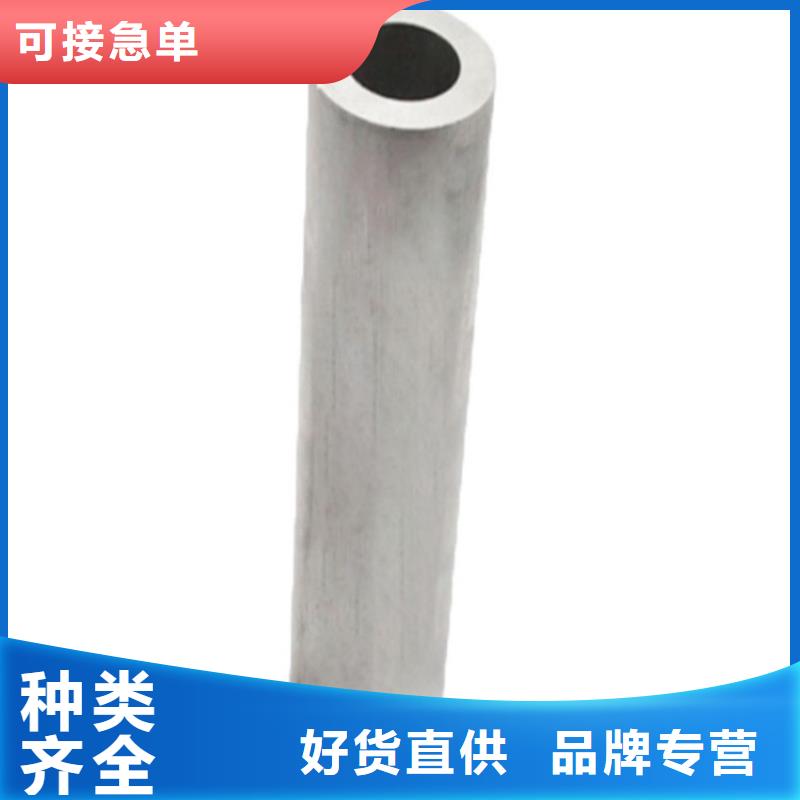海济薄壁无缝钢管空心铝管20Cr无缝管对质量负责28354.com