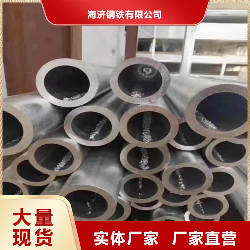 【 空心铝管 20Cr无缝管多种场景适用】-可发货到金湾|斗门|汕尾|东莞|惠州|梅州|阳江|茂名|揭阳
