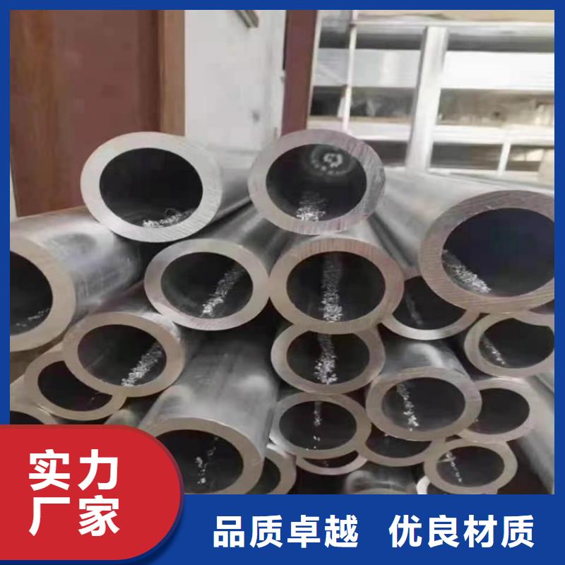 6005空心铝管型号款式按需定制