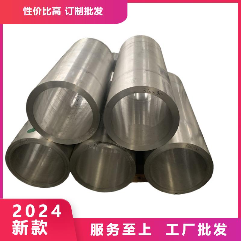 【空心铝管】_20Crmnti精密钢管真材实料|瑞丽|芒市|文山|丽江|怒江|昆明|大理|迪庆28354.com