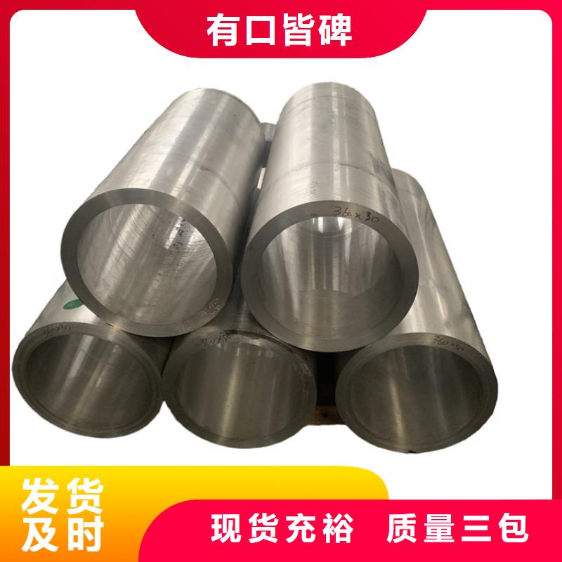 卖6系6061空心铝管的供货商