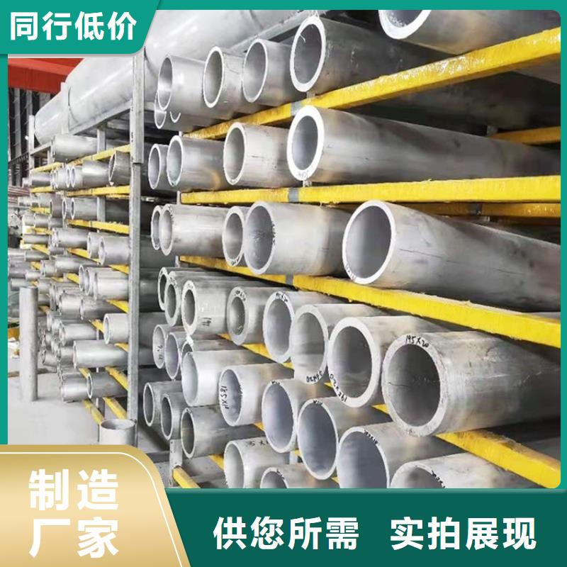 经验丰富的喷砂铝管供货商