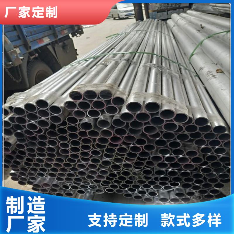 【 空心铝管_20Crmnti精密钢管定制不额外收费】 海济钢铁(大兴安岭市分公司)