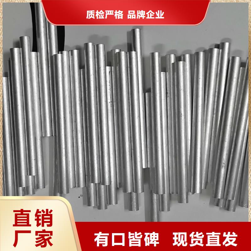 大口径空心铝管让利销售