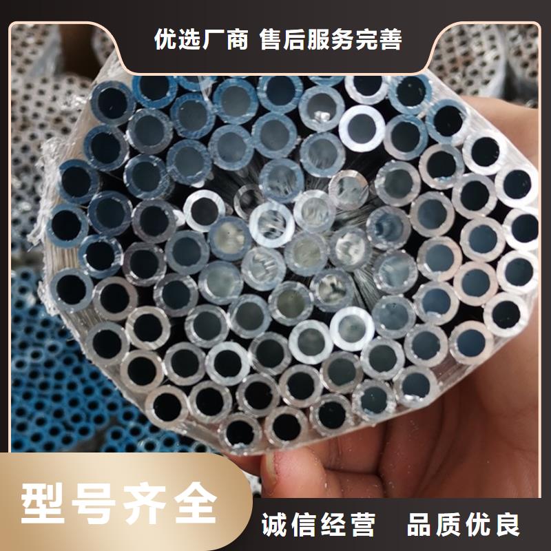 1系纯铝管供应商