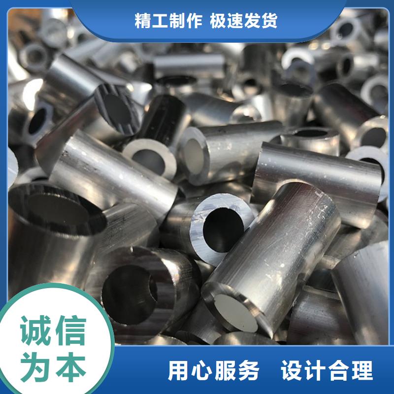 6系6061T6空心铝管电话报价
