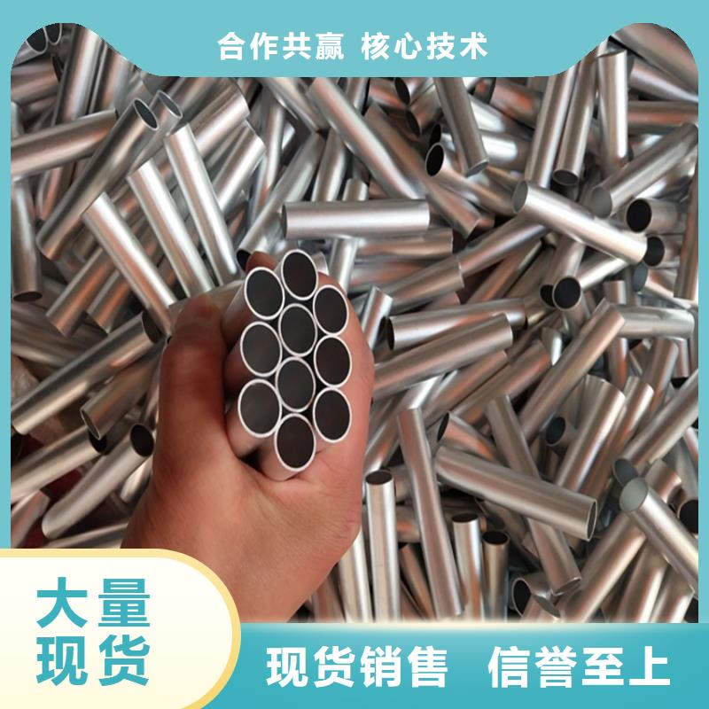 信誉好的6061铝板厂家_质量保证