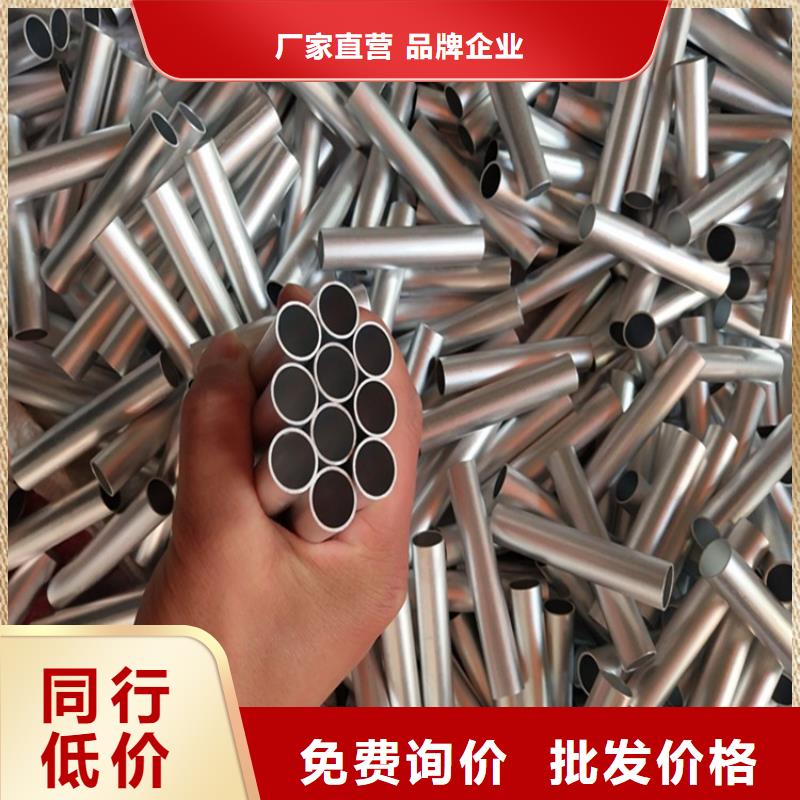 【空心铝管】_20Crmnti精密管精致工艺-服务范围包括右玉|山阴|大同|阳泉|太原|晋中|长治等