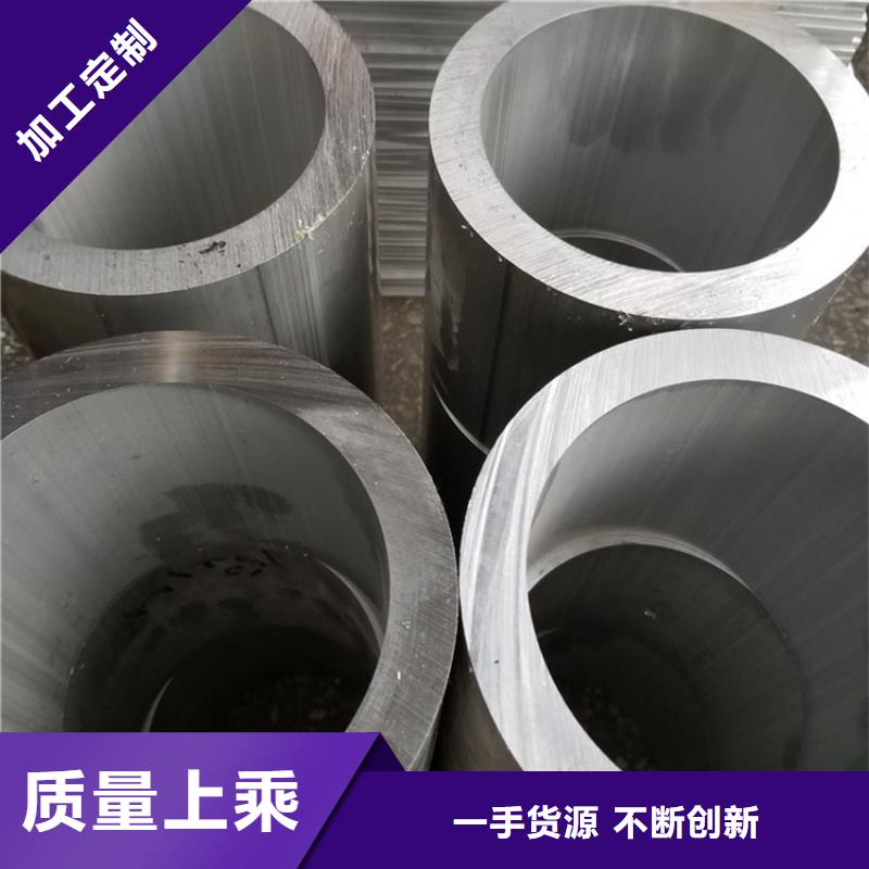5系5052T4空心铝管-5系5052T4空心铝管出货快