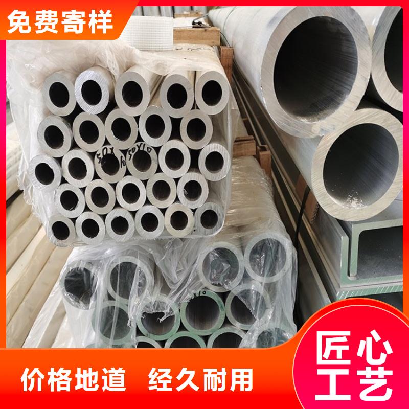 铝板生产厂家-型号齐全