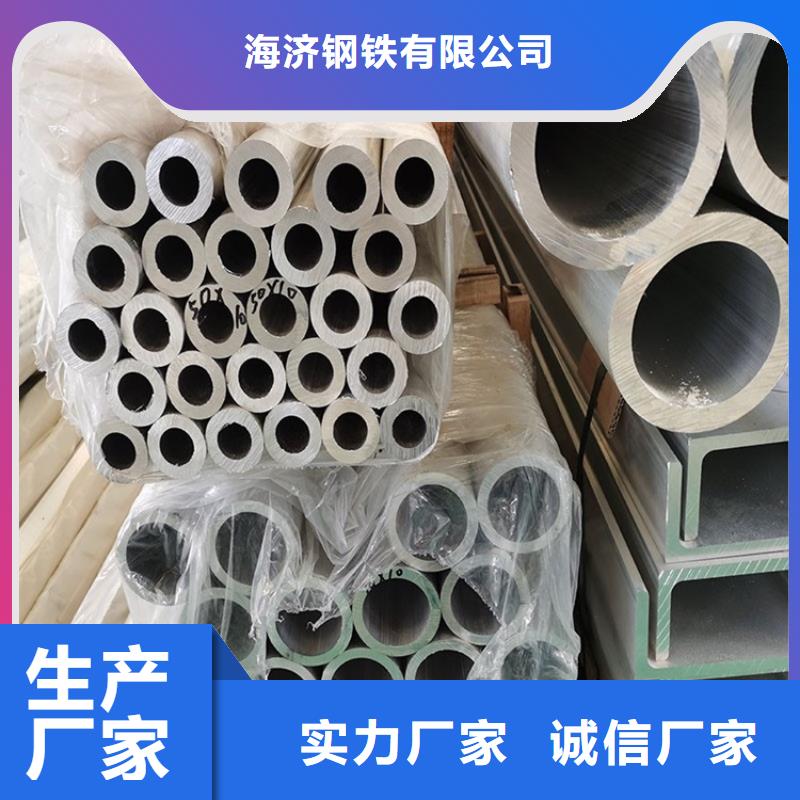 喷漆铝管信誉为重