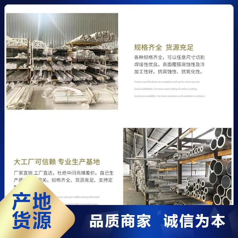 经验丰富的喷砂铝管供货商