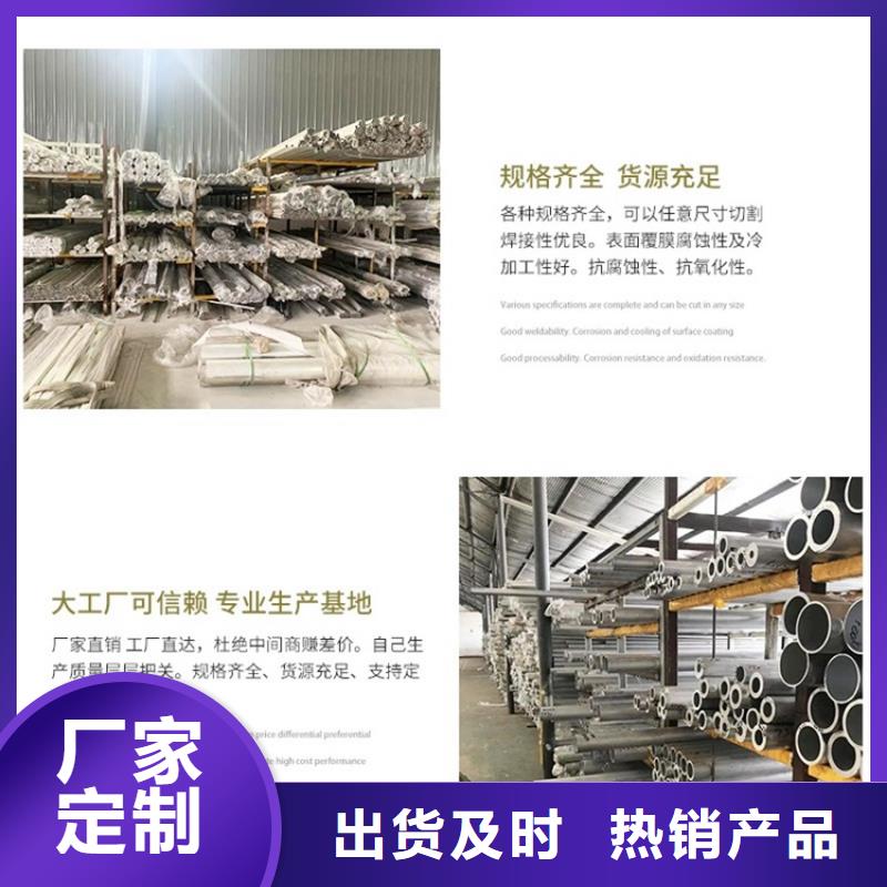 【 空心铝管_20Crmnti精密钢管定制不额外收费】 海济钢铁(大兴安岭市分公司)
