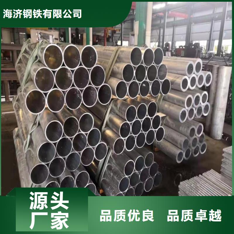 大口径厚壁铝管优选厂商