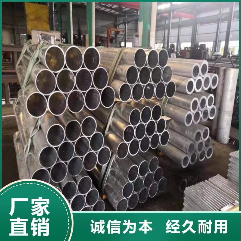 【空心铝管】_20Crmnti精密管精致工艺-服务范围包括右玉|山阴|大同|阳泉|太原|晋中|长治等