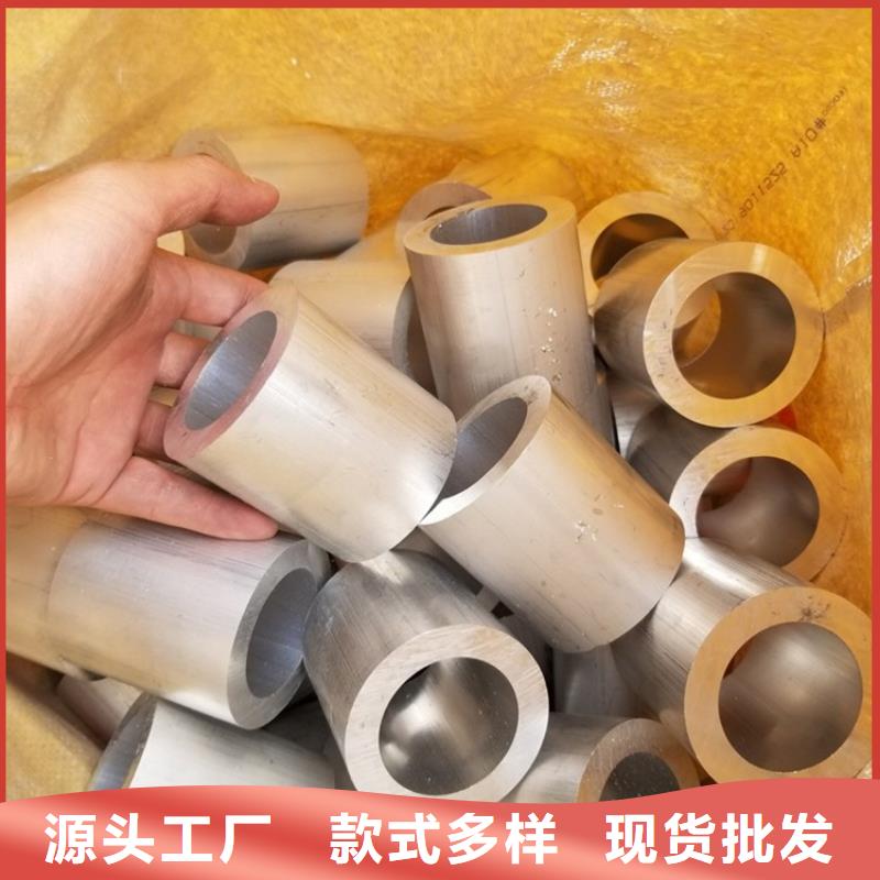 大口径空心铝管让利销售
