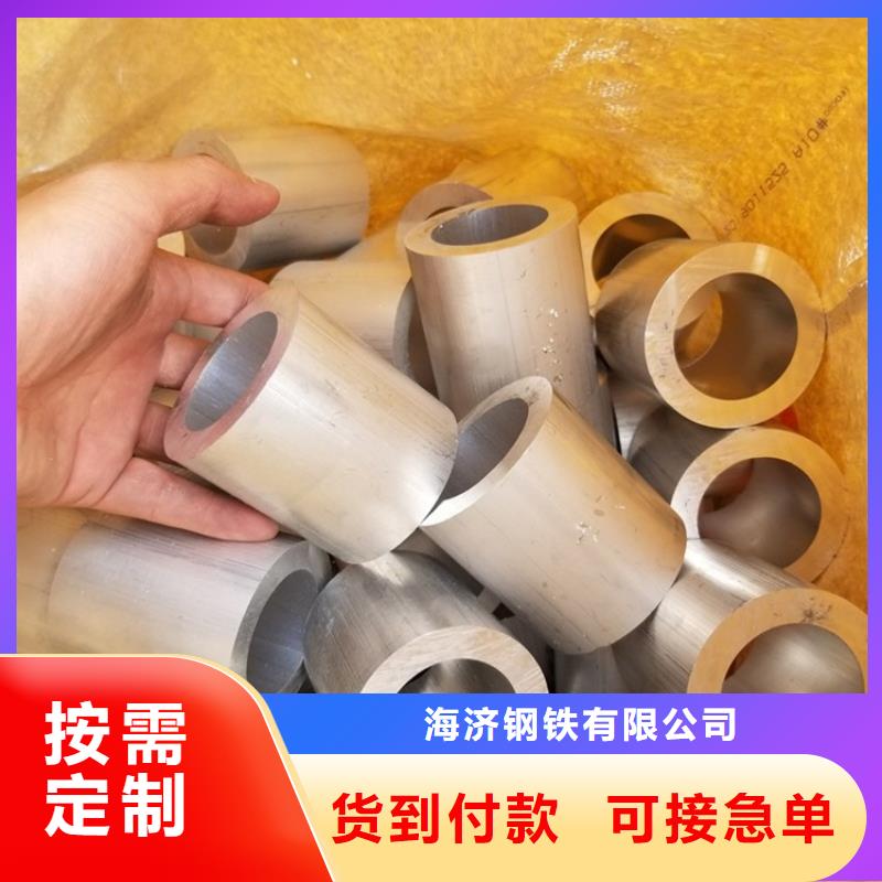 经验丰富的喷砂铝管供货商