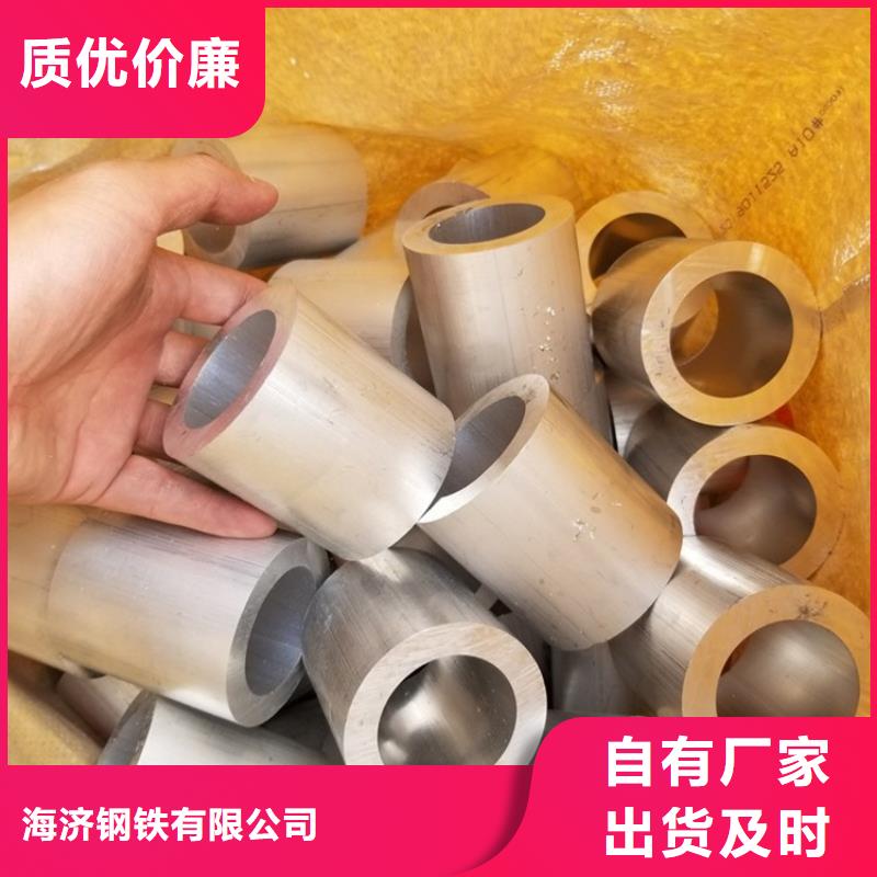 大口径厚壁空心铝管产地货源