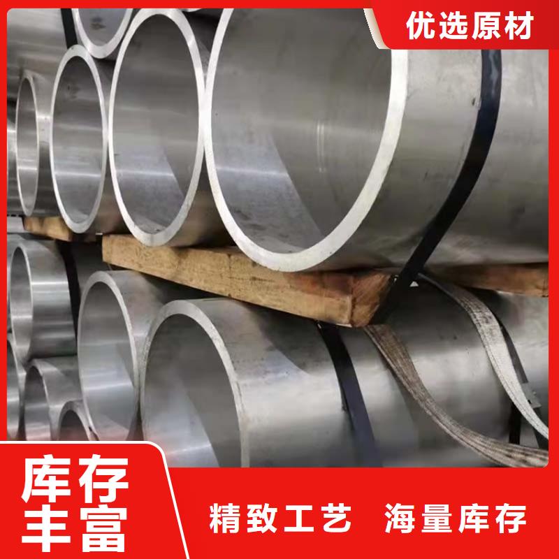 大口径厚壁铝管口碑